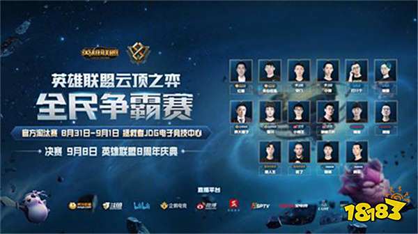 皇马的防守 皇马的防守