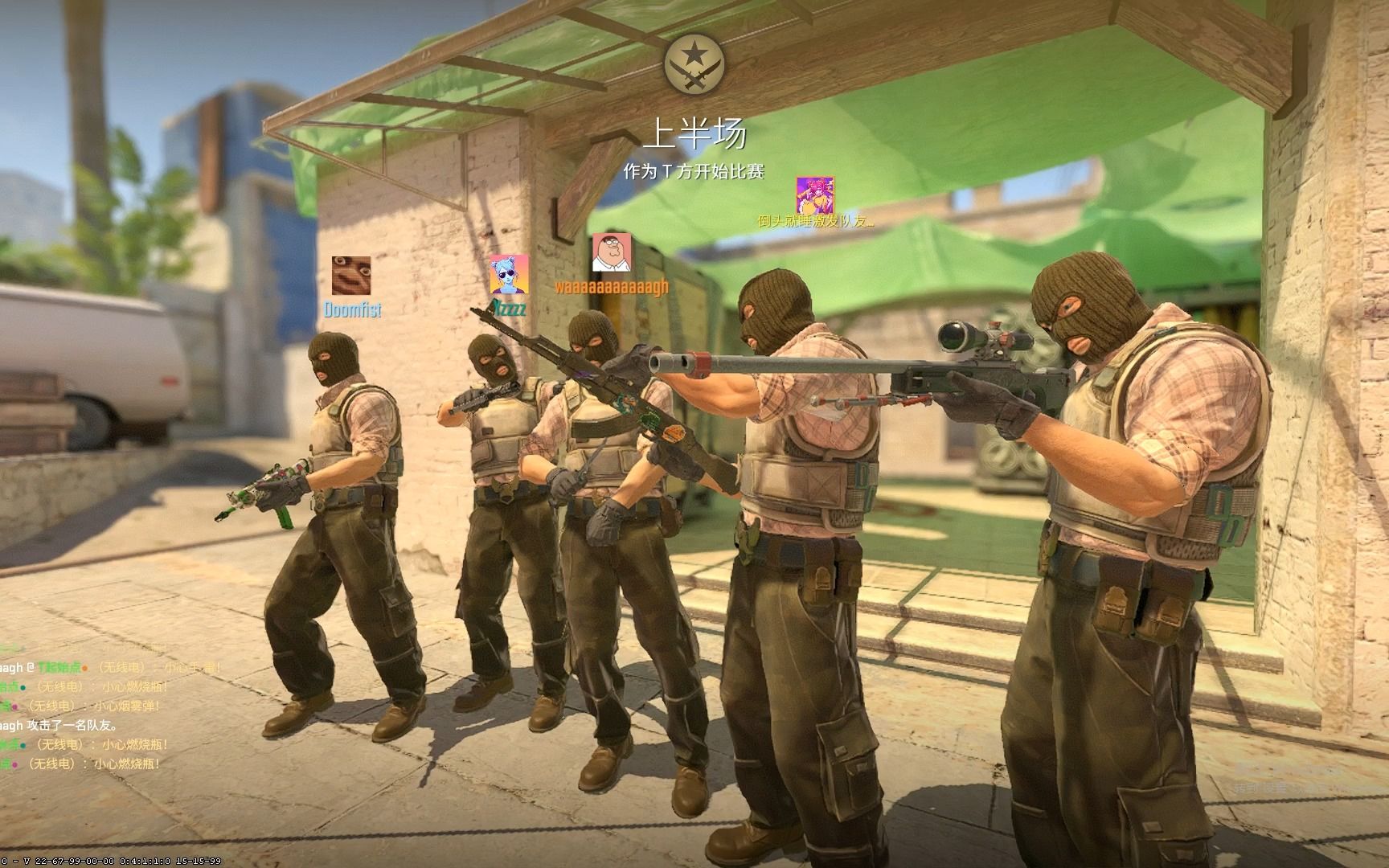 威胁皇马防 威胁皇马防