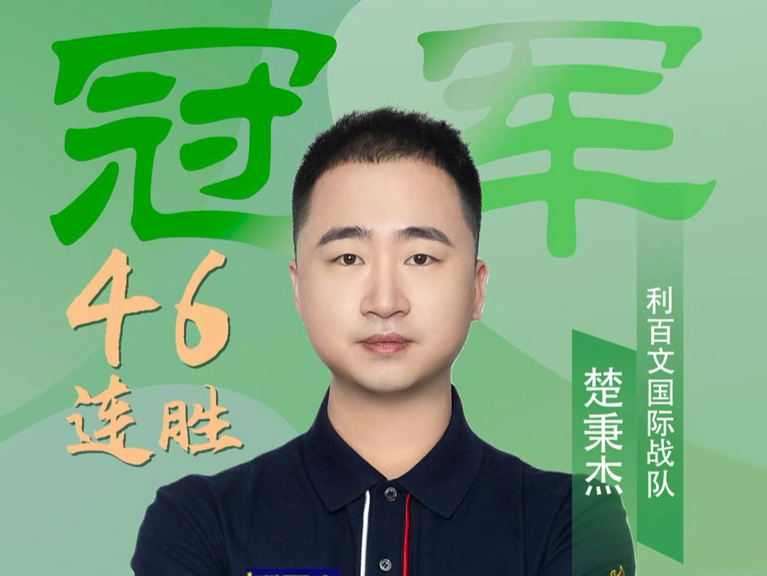 队精神和竞 队精神和竞