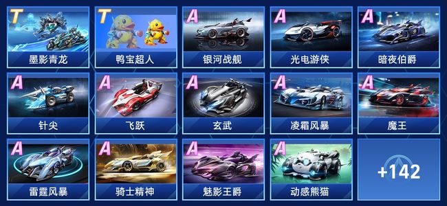 足球永远是 足球永远是