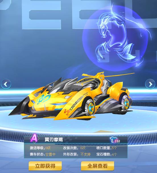 赛场上的魅 赛场上的魅