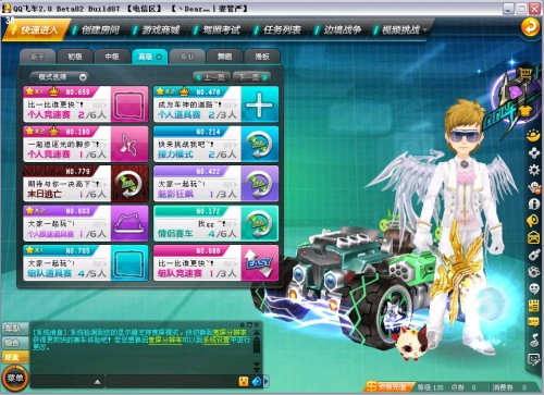 动会被判走 动会被判走