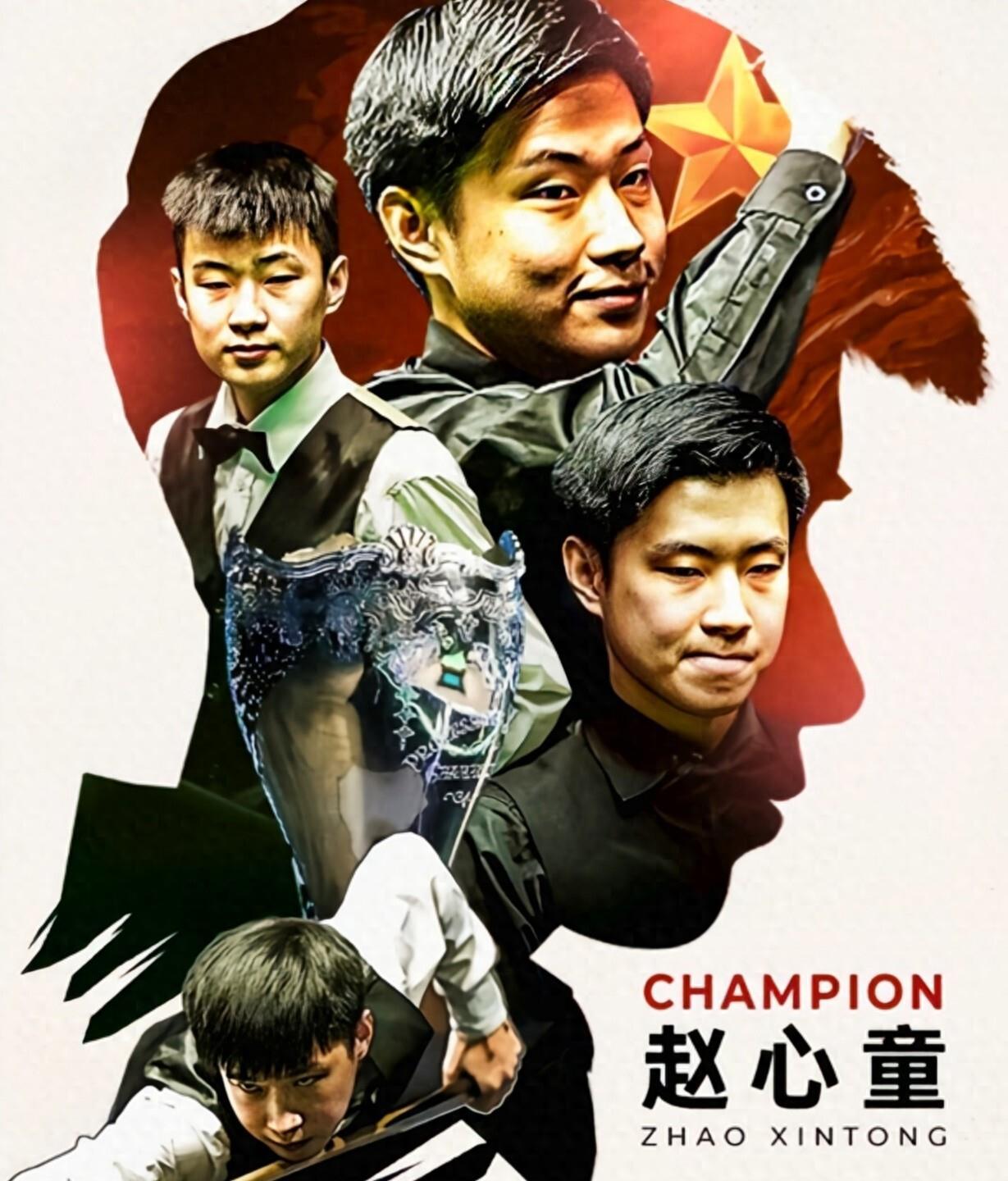 进球时间轴 进球时间轴